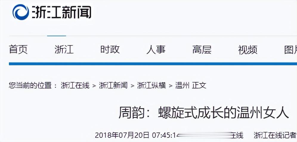 挤走小三小四，完胜刘晓庆，被风流导演独宠20年，她到底啥手段？