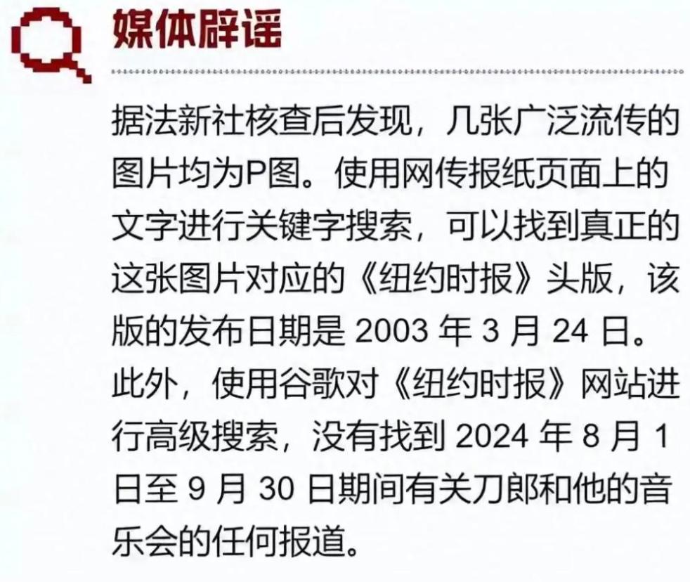 官媒发文,揭开刀郎真实处境,难怪他哽咽落泪,突然理解了云朵