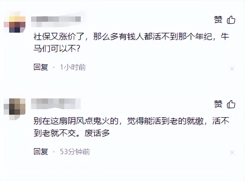 一路走好！44岁男演员突发脑溢血去世，生前觉得自己年轻，没在意