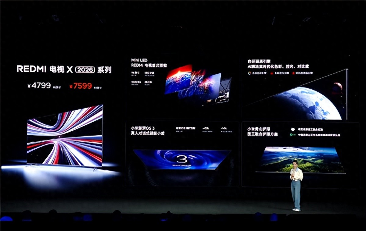 REDMI又來掀桌子！旗下首款Mini LED電視發布：殺到4799元