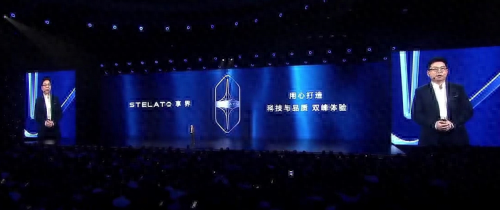 这车标不简单！享界S9增程的星标藏着大心思