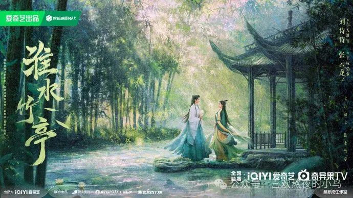 4 月近 20 部新剧来袭，古偶、都市、悬疑谁能突出重围？