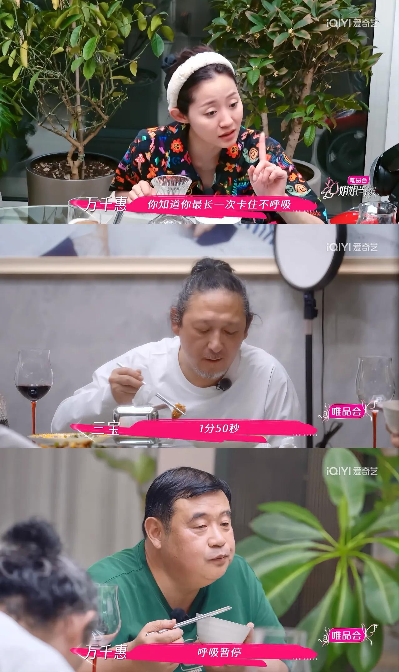 小25岁娇妻挑起经济大梁!三宝离婚财产全给前妻,赚得没有千惠多