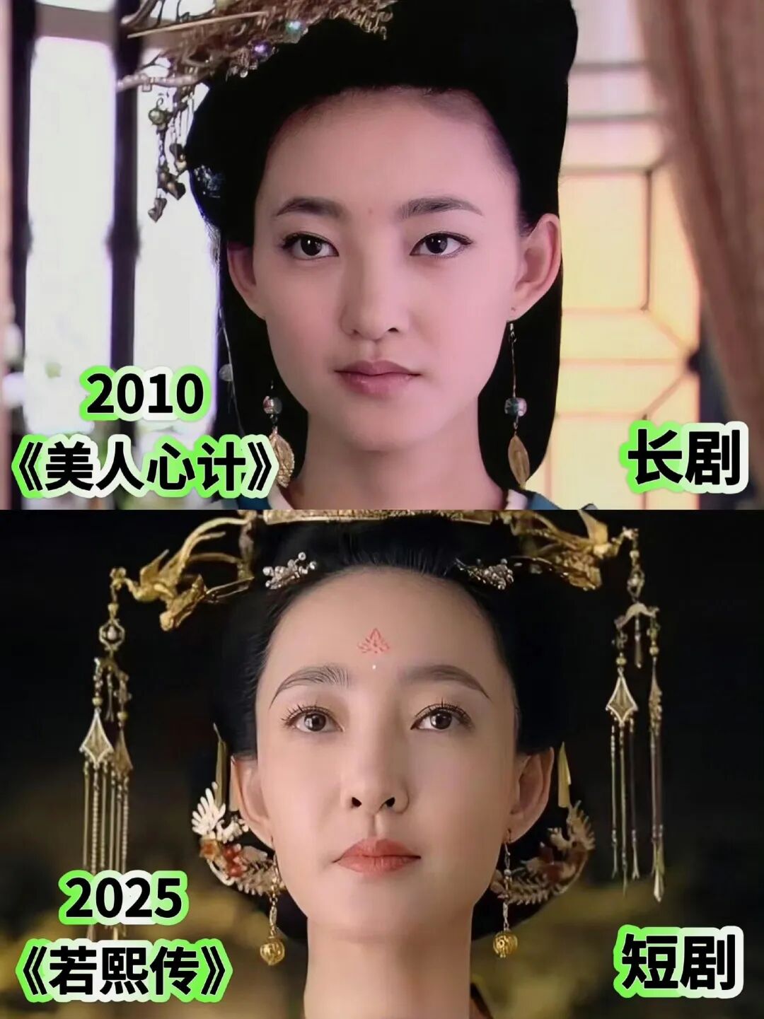 王丽坤下海短剧，自找的。