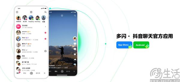 沉寂許久后回春，多閃會被字節再次拾起？