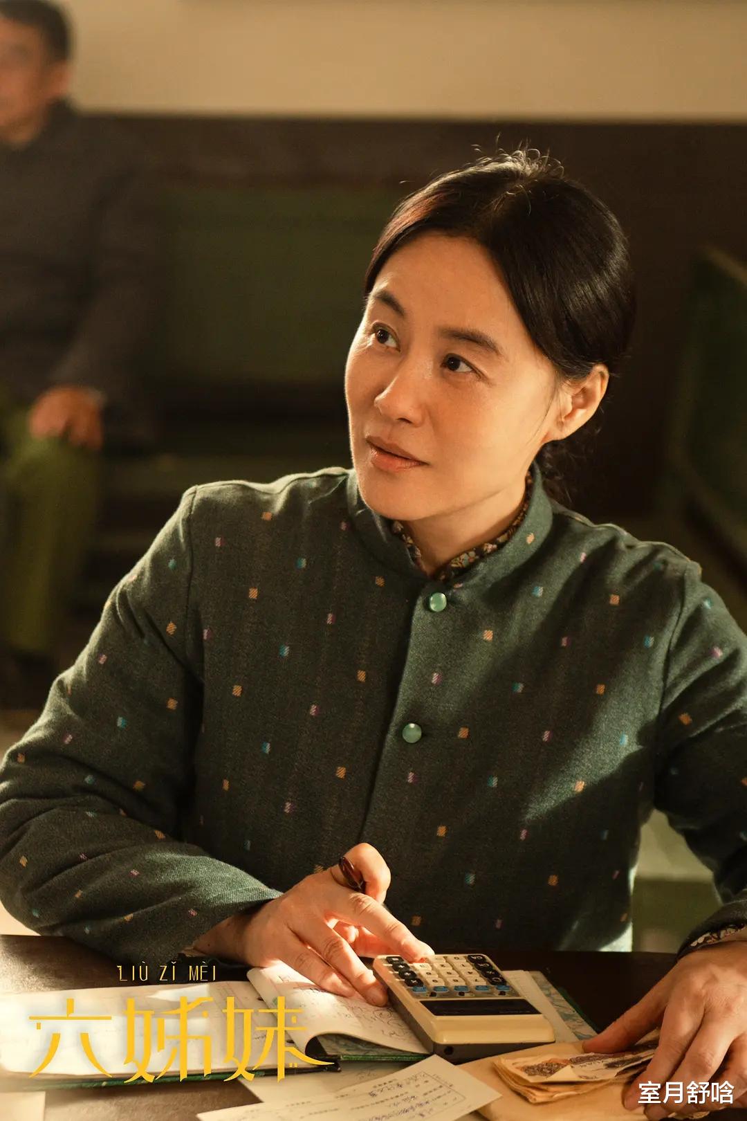 如果给《六姊妹》女演员颜值排名，第1第2实至名归，35岁的她垫底