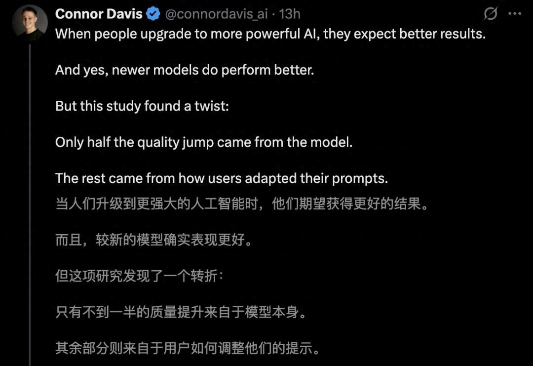 一句話性能暴漲49%！馬里蘭MIT等力作：Prompt才是大模型終極武器