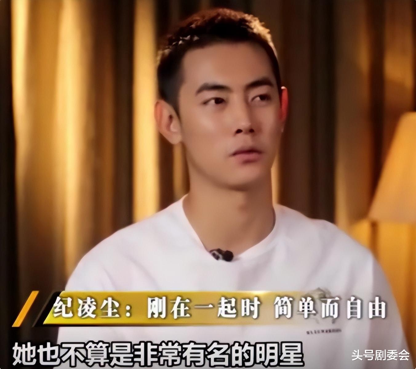 这一次，高调官宣喜讯的阚清子，没给“凉薄”的纪凌尘留一丝体面