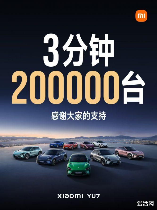 小米 YU7 爆單引“焦慮”， 工廠緊急招工應對壓力