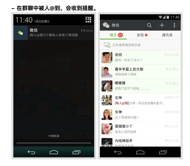 對聊天記錄下手，微信開啟瘦身計劃，國民應用終于“聽勸”了？