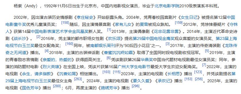 大反差！马思纯公然曝光杨紫私生活，网友：和想象中很不一样