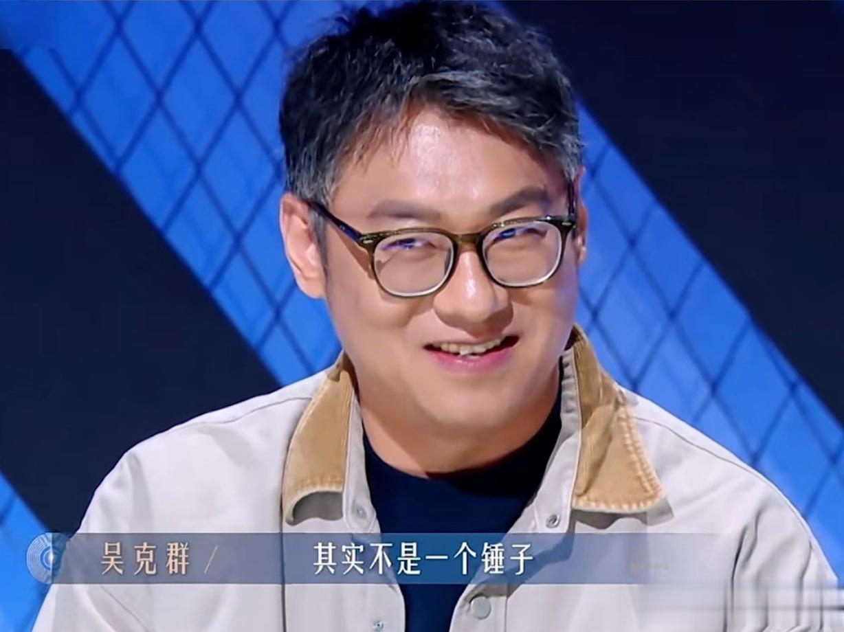 乐评人梁源：吴克群就是典型在我面前装，还TM锤子 锤的就是你这种