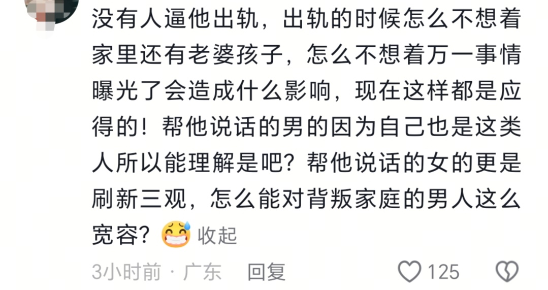 孙坚晒同学文章演出照,为他的演技动容,评论区网友几乎一边倒