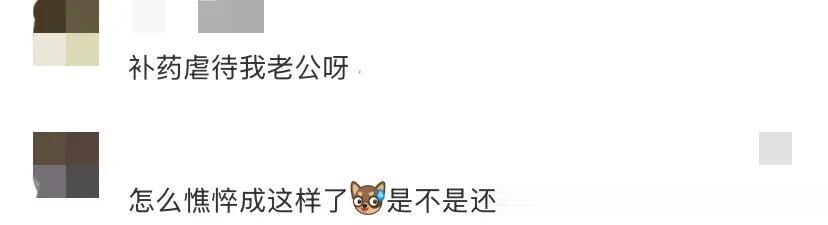 车银优部队中生图流出,黑眼圈明显眼睛也肿,看起来真的很憔悴