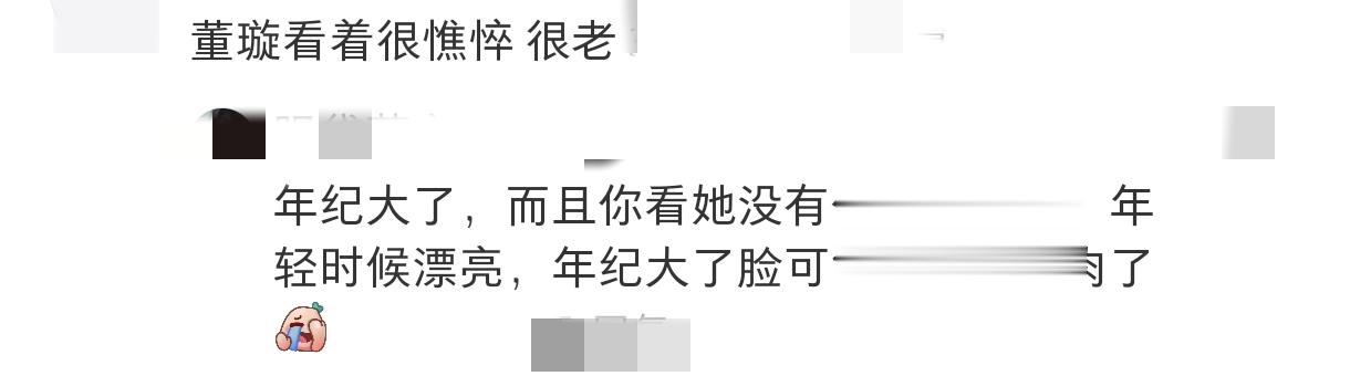 董璇佟丽娅环球被偶遇，董璇皱纹多看着有点憔悴，长的和丫丫很像