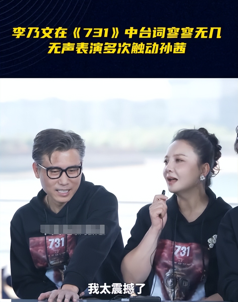 官方发文，高调官宣51岁李乃文喜讯，让辛柏青和整个娱乐圈沉默了