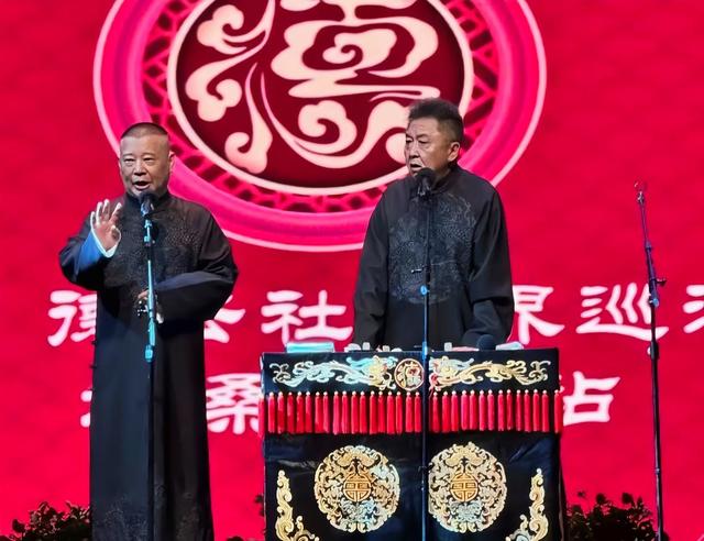 从草根到体制:郭德纲如何用副主席身份为德云社装上腾飞引擎