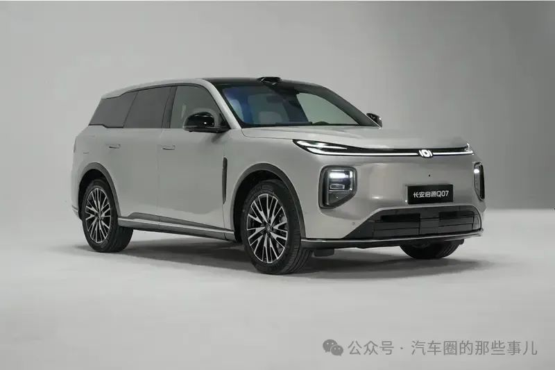 预售价13.98万起！长安启源Q07正式开启预订