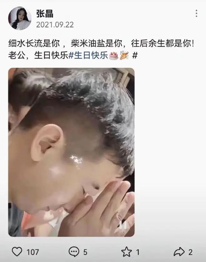 台媒曝肖战张晶绯闻,女方被曝已有老公孩子,男方真实身份惊人