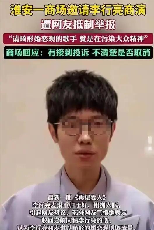 人善被欺！李行亮全家生活被扰乱，曝水军抹黑证据，专挑软柿子捏