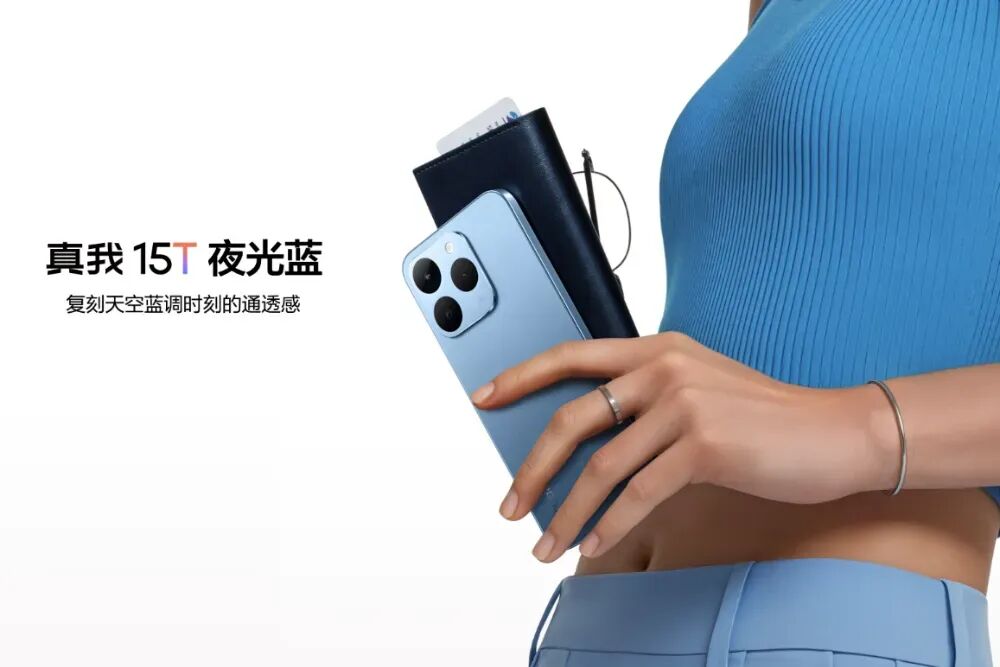 1199 真我15全系列开箱丨夜拍神器 超能小直屏