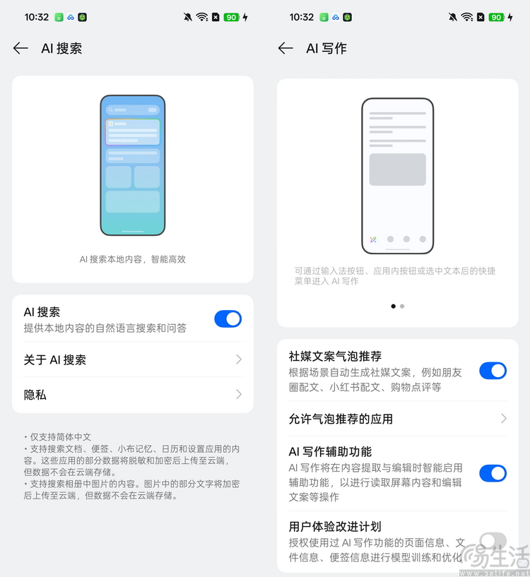 OPPO Find X9系列雙機首測：不再搖擺，勇敢做自己