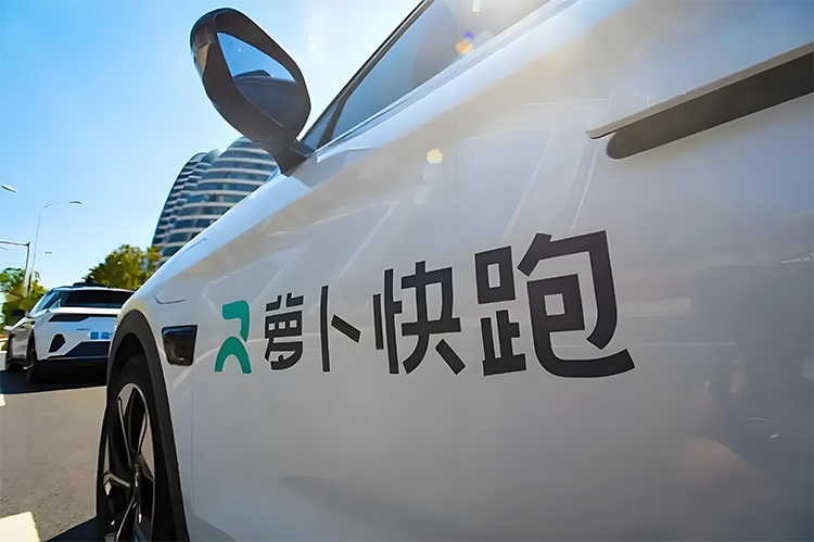 消息稱高德將入局Robotaxi無人駕駛出租車賽道，瞄準全球市場