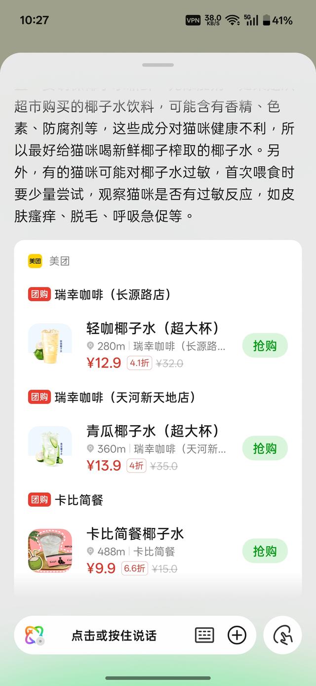 AI搅动广告市场:广告AI化和AI广告化加速,最惨的是用户?