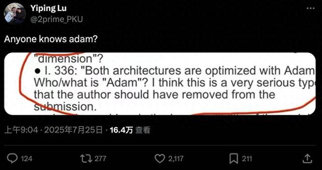Who’s Adam？最逆天的NeurIPS评审出炉了