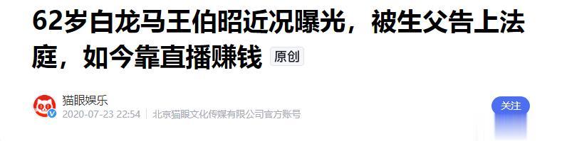 6次怀孕5次堕胎，终身不孕的她惨遭丈夫抛弃，二婚后又被宠上天