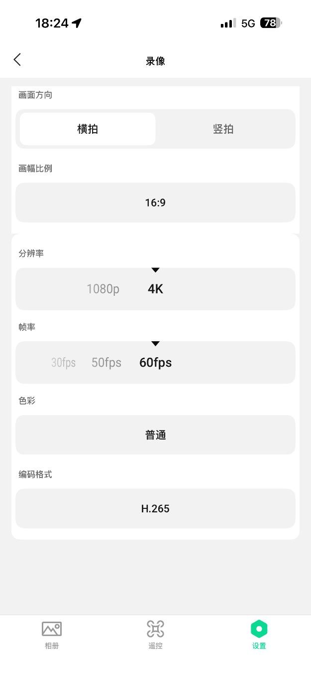 新手友好度再提升 DJI Neo 2上手體驗