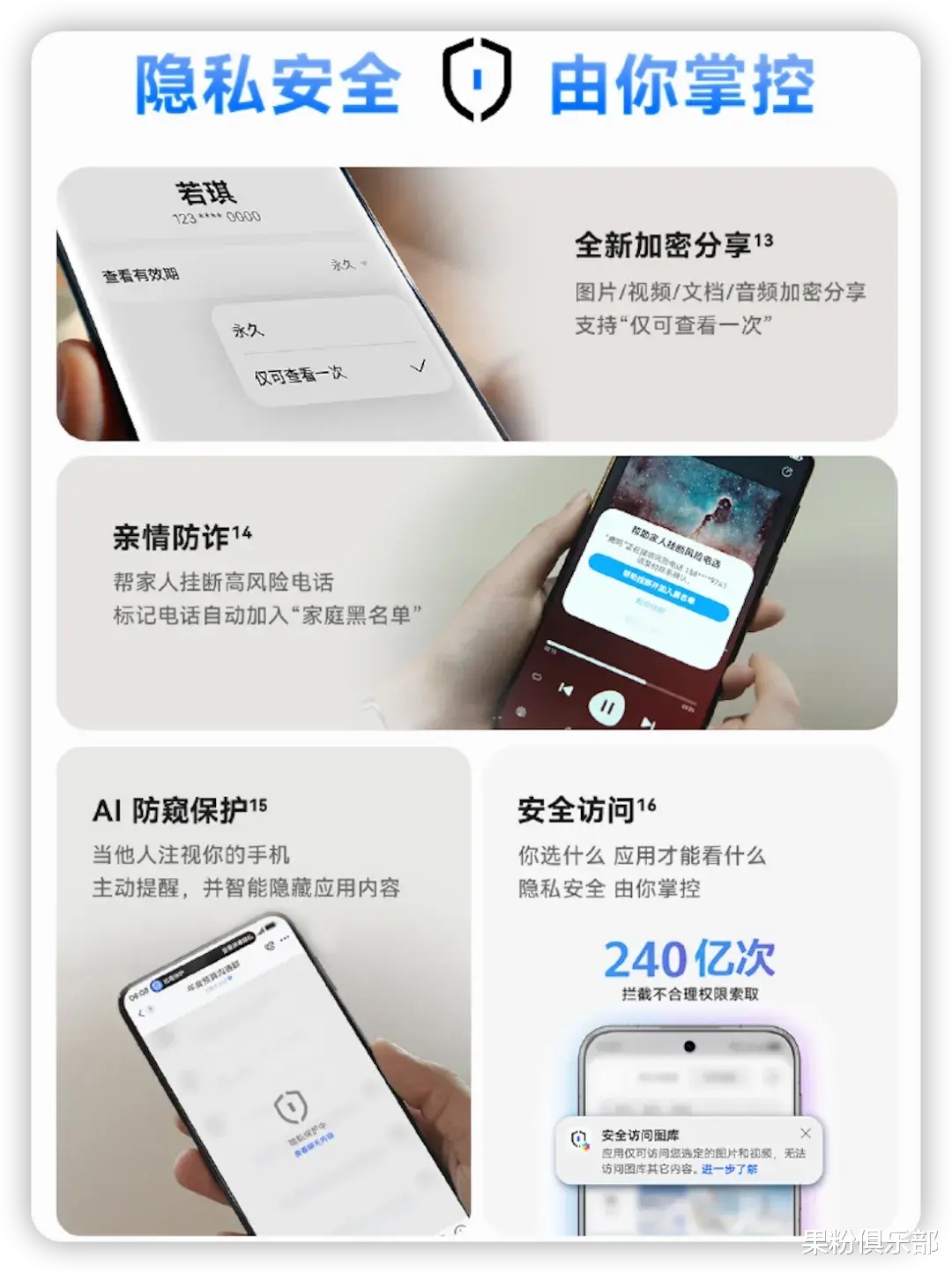 華為鴻蒙 6.0 來了，適配機型公布！