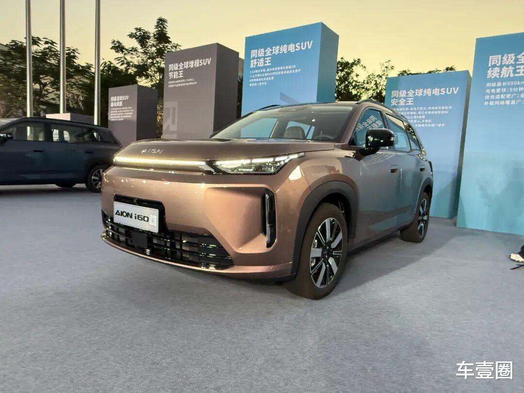 限时10.48万元起，AION i60上市：星源增程+宽敞大五座