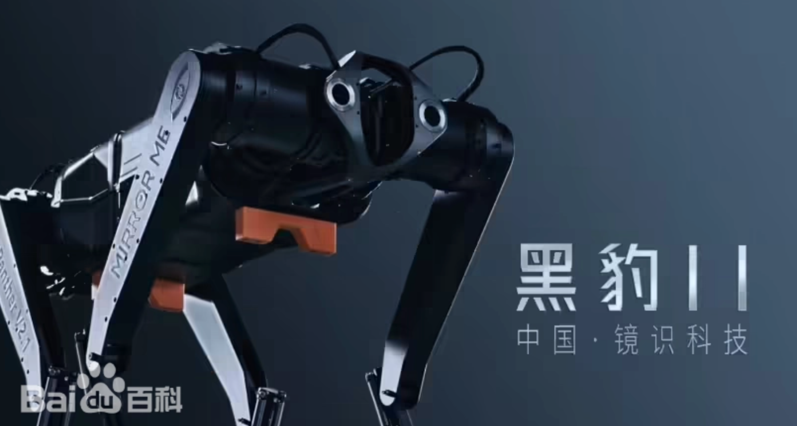 太炸裂 國產機器狗踹飛老美十年紀錄