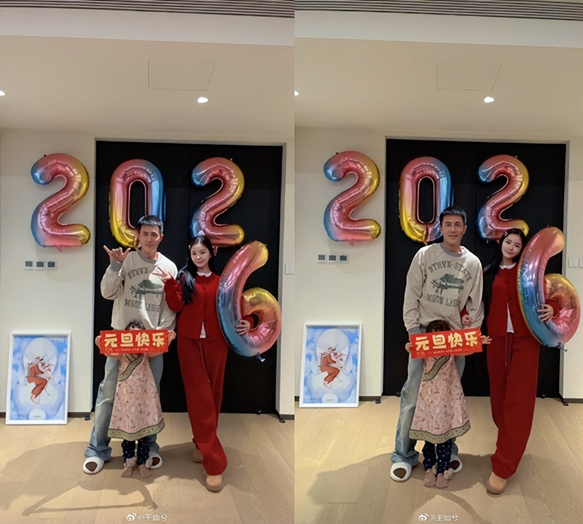 王灿新年增肥成功“孕相”十足！杜淳亲吻脸颊好幸福，丰满又少女