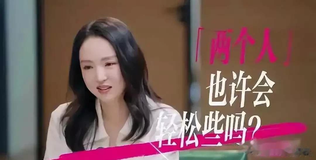 董璇新男友奇葩行为又翻车！手里连两千块钱都没，喝杯奶茶都要AA