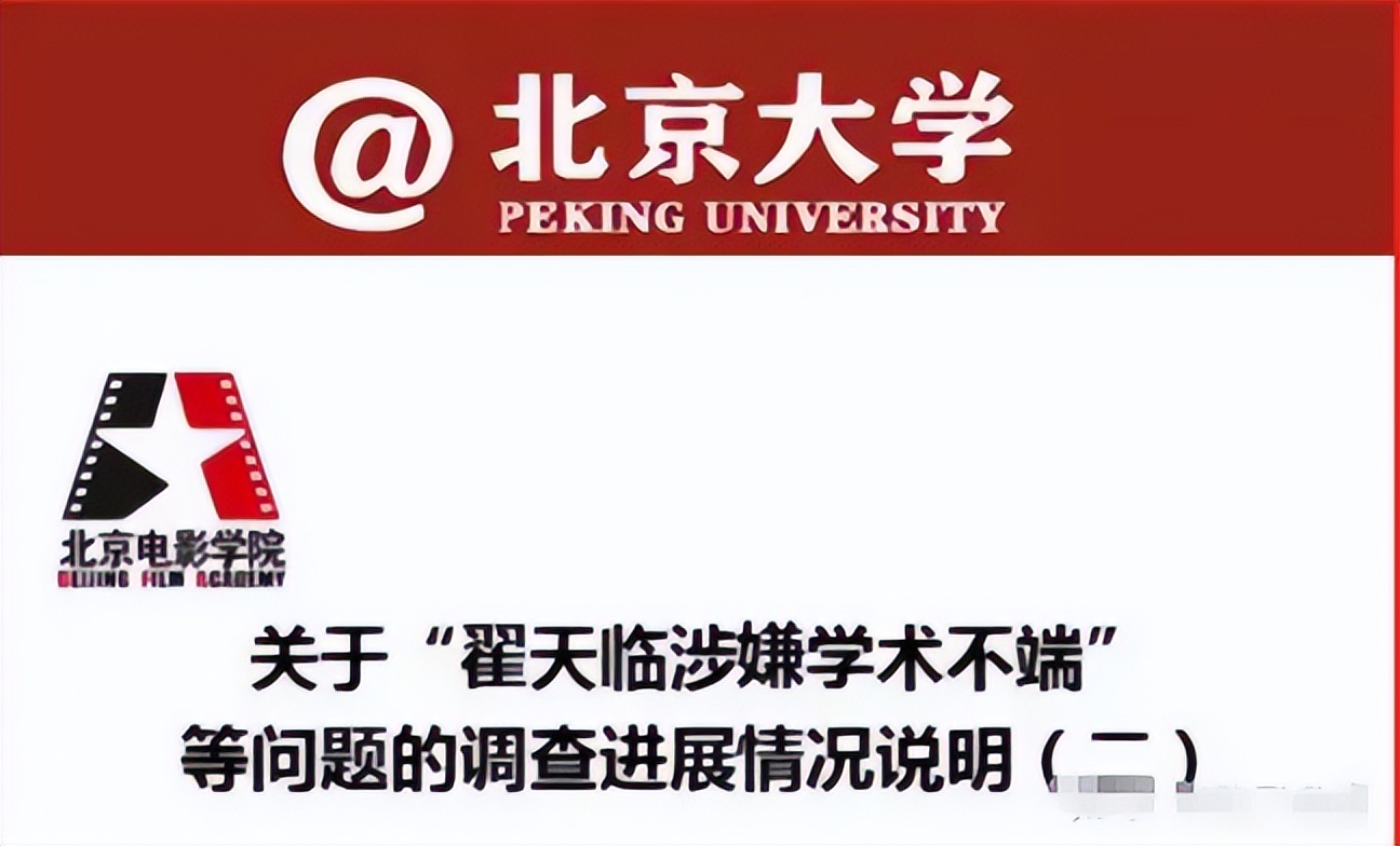 分手不到1年,荣获影后的辛芷蕾,成了翟天临“高攀不起”的存在