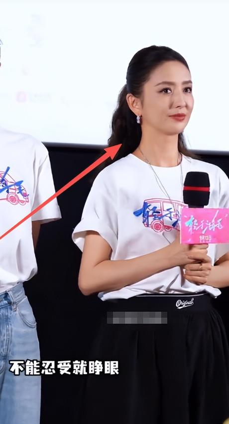 宋佳新片首映：佟丽娅胖成包子，董璇瘦成纸片，唯独宋佳优雅依旧