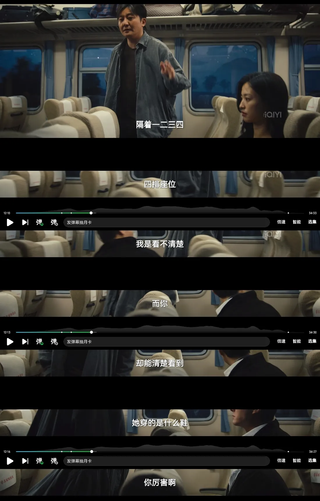 才播2集，收视率直逼全国第一！我断言：央八这部剧，37岁女2号会火向全国