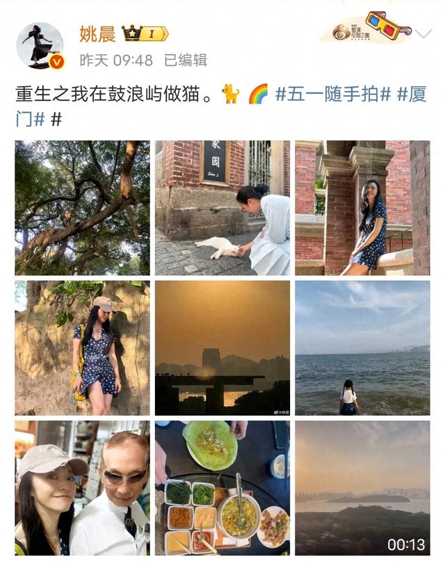 姚晨重回老家度假，40码大脚丝毫不影响她在鼓浪屿当只猫！