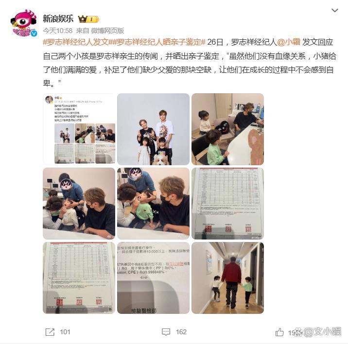 内娱4大渣男，个个都管不住下半身，一个比一个渣“吃相”太难看