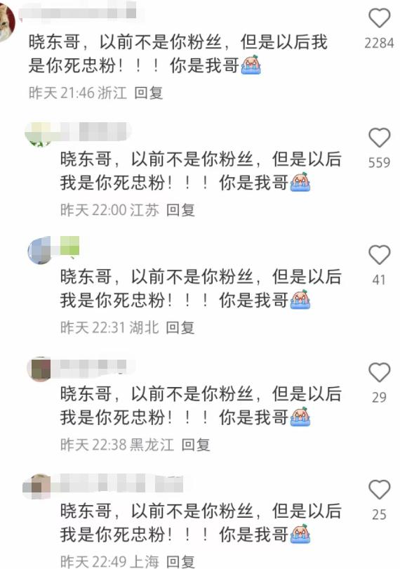 陈晓东为于朦胧发声，尖锐质问却不敢提名字：怎么全是删删删？