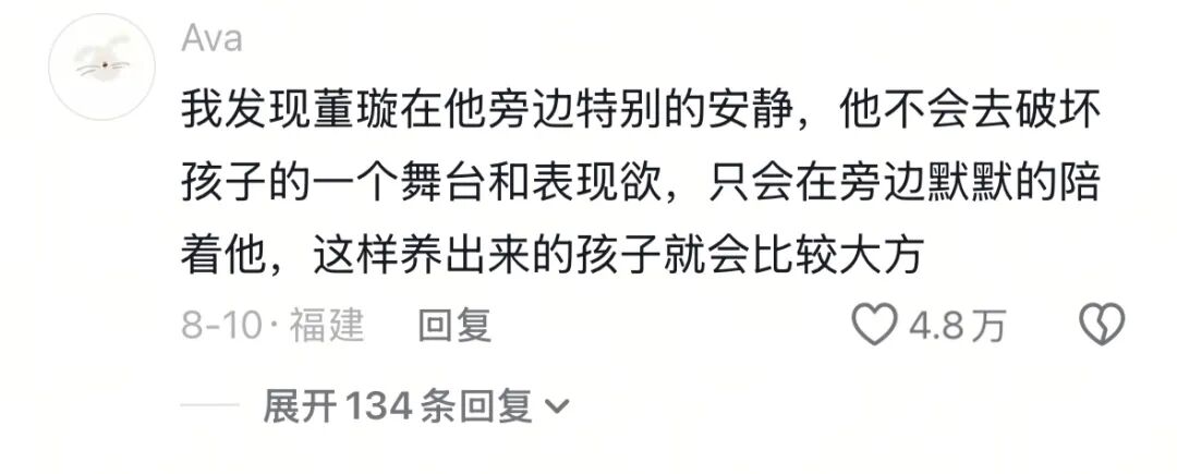 9岁小酒窝，大大方方成顶流