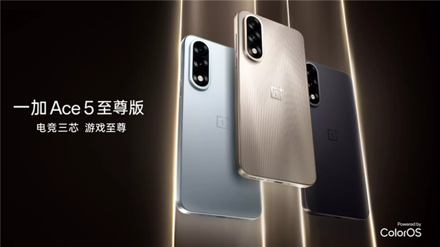 性價比立功，一加Ace 5系列激活量破200萬，市場份額終破3%