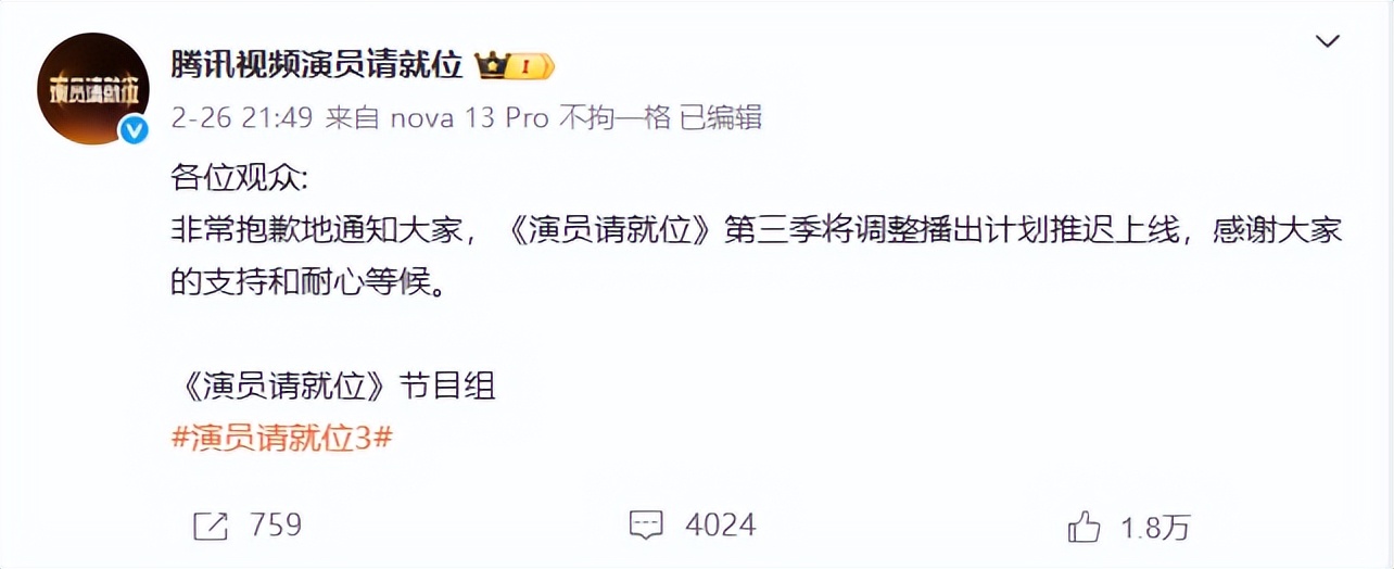 什么人都想当演员？看完杨子演“高启强”，终于明白章子怡的话了