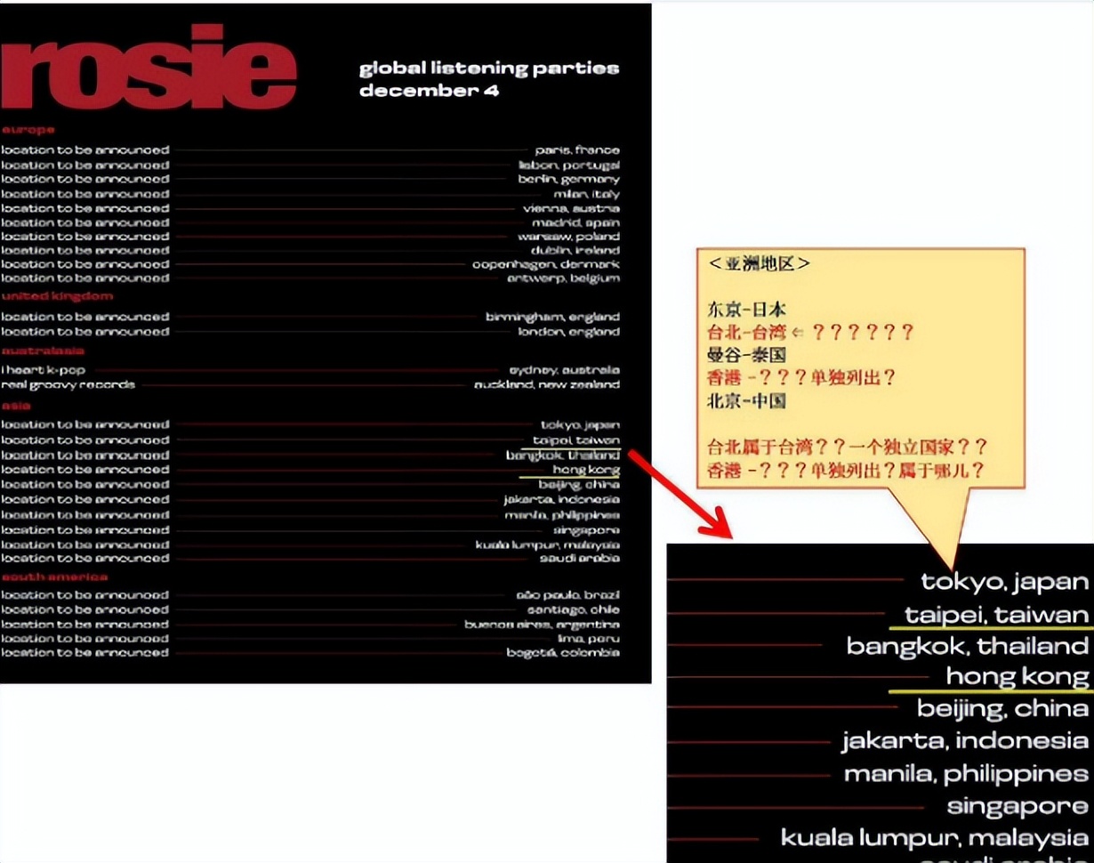 韩国女团全员辱华、被软封杀,还割中国韭菜,区别对待中日市场