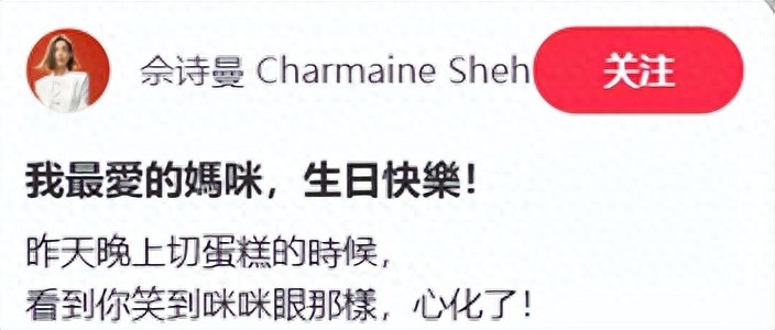 佘诗曼晒照为母亲庆生!酒店设宴摆十几桌很气派,佘妈妈也曾患癌