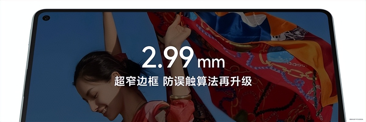 华为MatePad mini搭载8.8英寸OLED屏:1800尼特超高亮度