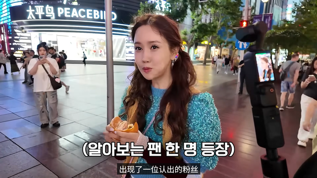 韩女星现身上海街头测试人气，希望被中国观众认出，结果出乎意料