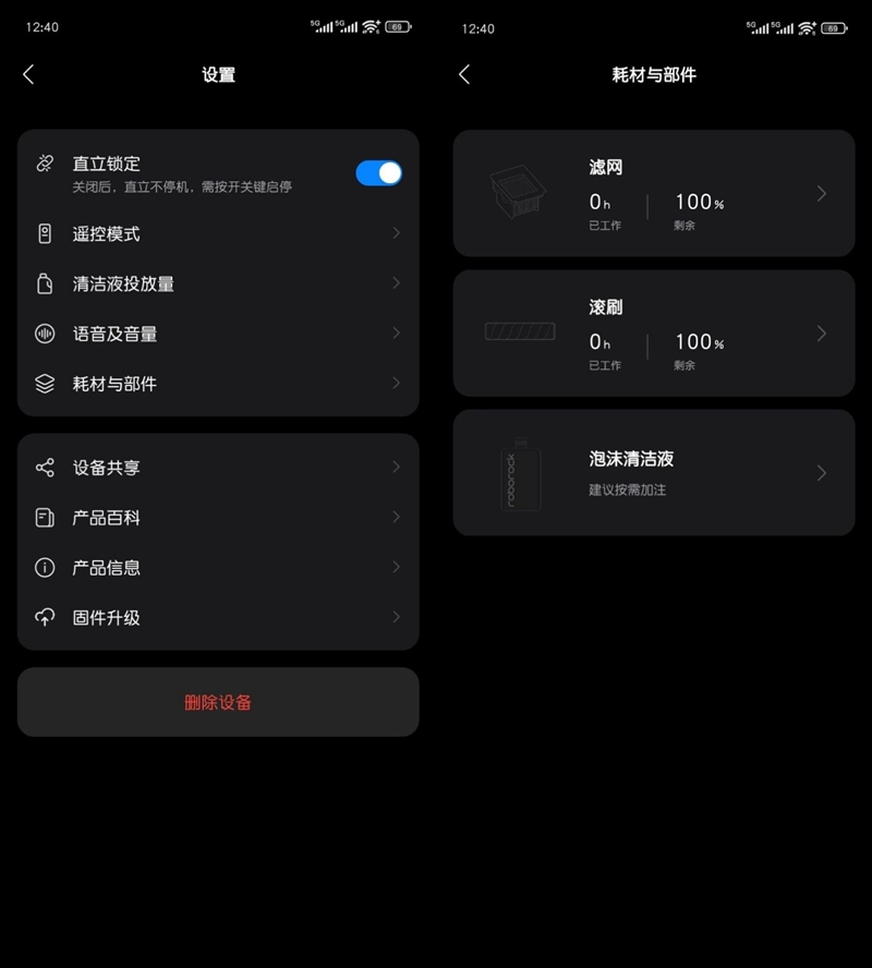 石头智能洗地机A30 Pro Ultra:泡沫去污能力惊人 95度自清洁无忧
